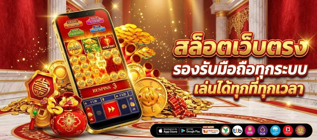 ทดลองเล่นสล็อตฟรีไม่ต้องฝากเงินกับ KIKI49