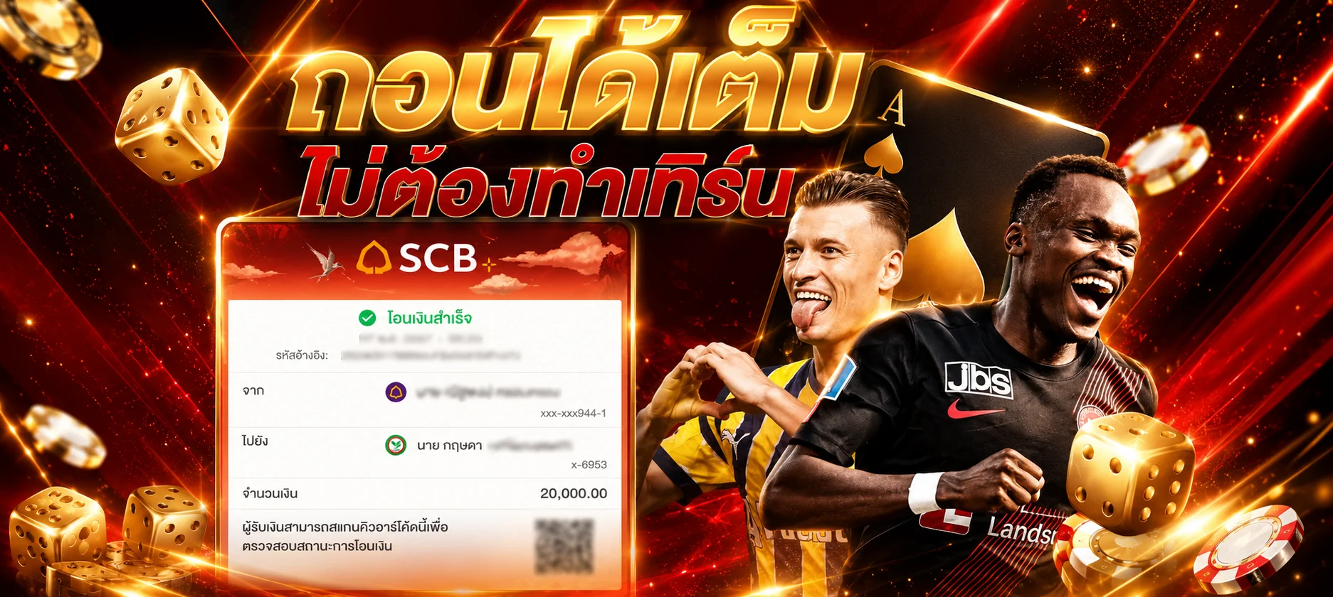 รวมเกมสล็อตเว็บตรงคาสิโนและกีฬาทุกค่ายในเว็บ KIKI49
