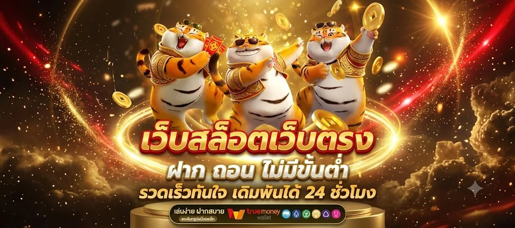รวมค่ายสล็อตเว็บตรงแตกง่ายทุกค่ายในเว็บ KIKI49