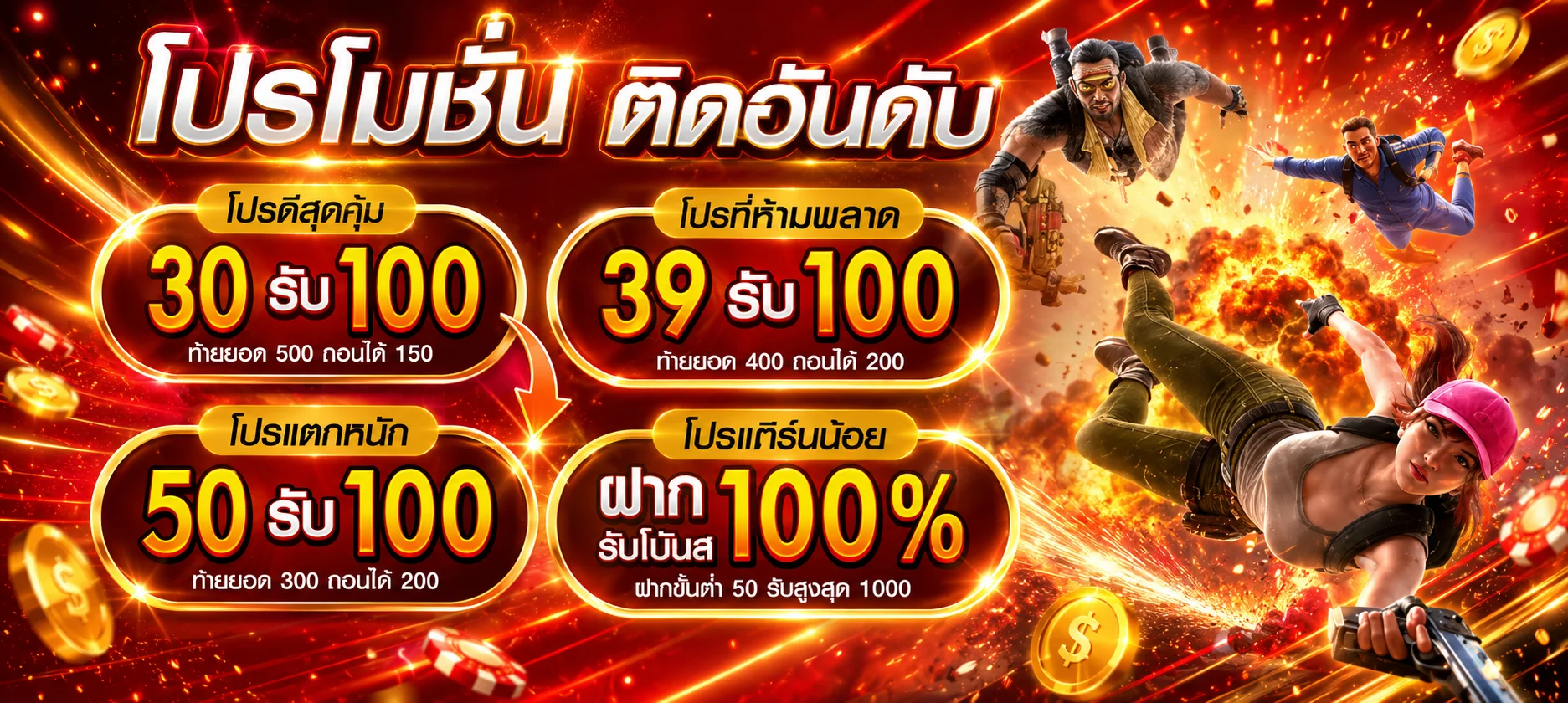 ตัวอย่างเกมสล็อตแตกง่ายและคาสิโนสดในเว็บ KIKI49