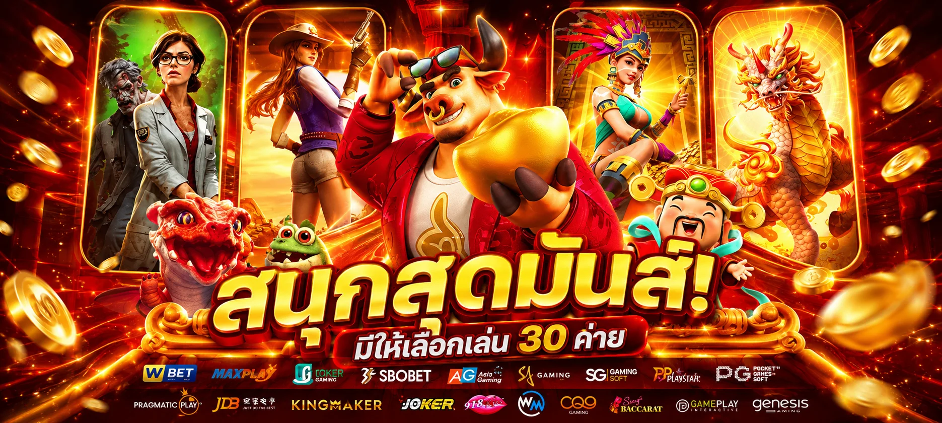 จับจังหวะเกมสล็อตแตกง่ายผ่านโหมดทดลองเล่น KIKI49